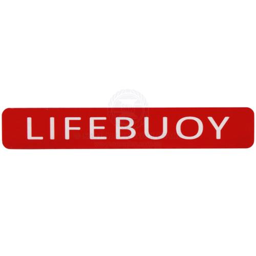 Safety Label - Lifebuoy 150mm x 25mm 3M Adhesive